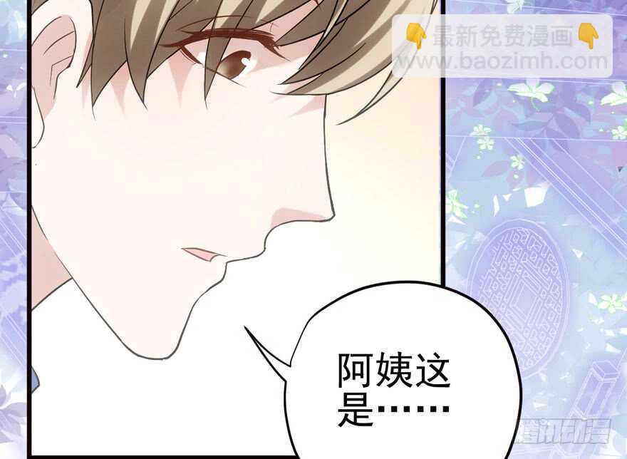 下山喽！找场子喽！哈哈哈喽！(1/3)-第176话