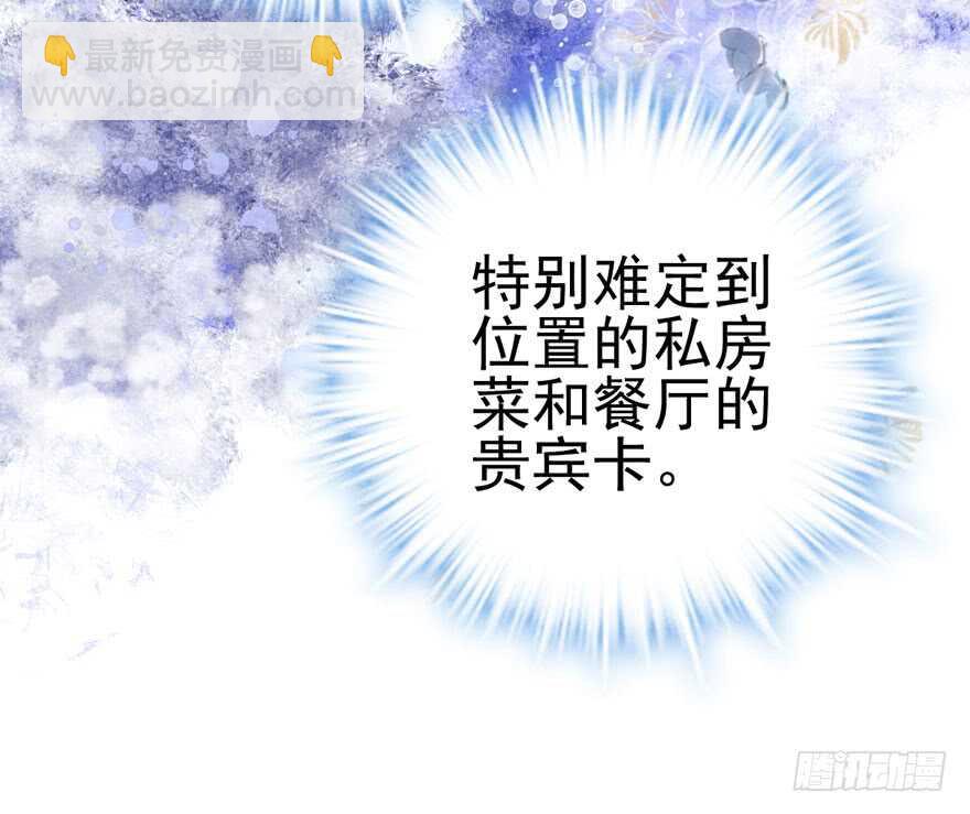 下山喽！找场子喽！哈哈哈喽！(1/3)-第176话