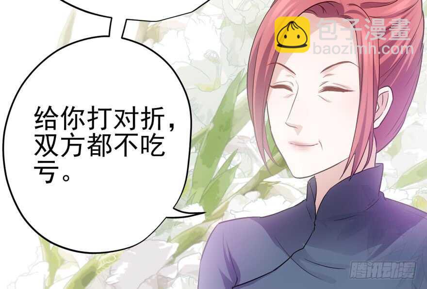下山喽！找场子喽！哈哈哈喽！(1/3)-第176话