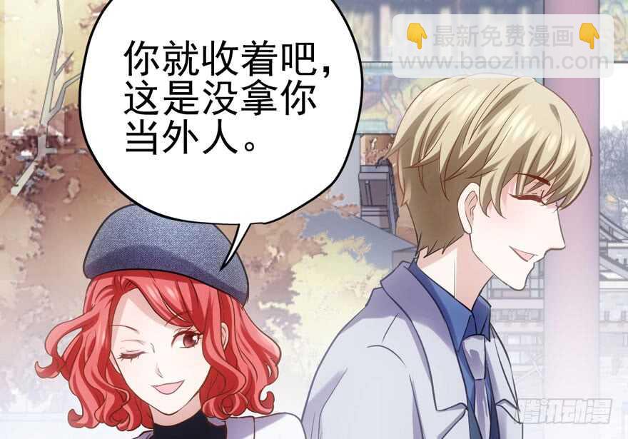 下山喽！找场子喽！哈哈哈喽！(1/3)-第176话