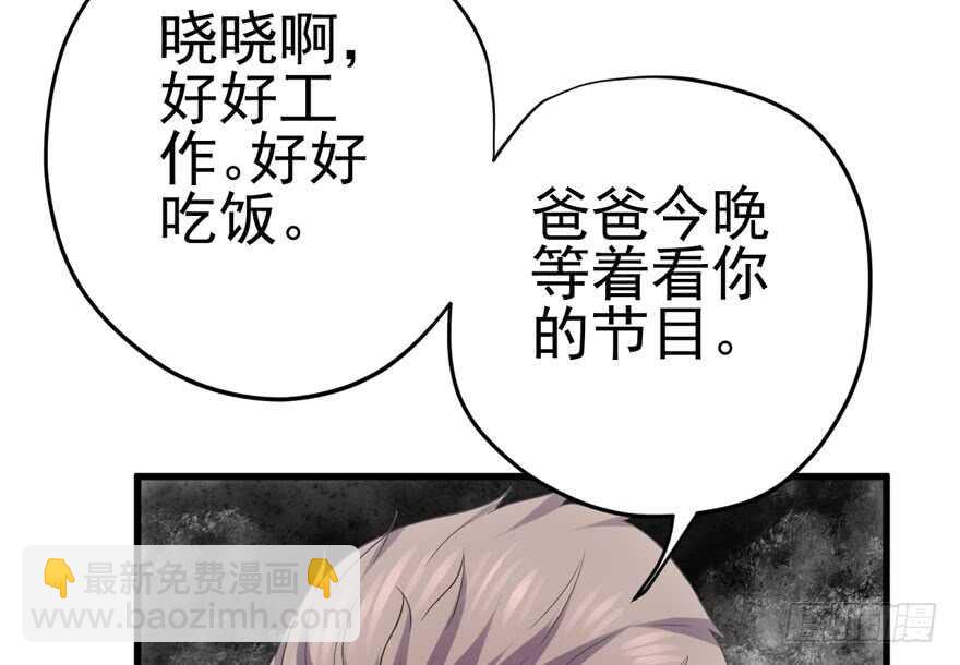 下山喽！找场子喽！哈哈哈喽！(1/3)-第176话