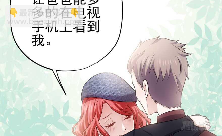 下山喽！找场子喽！哈哈哈喽！(1/3)-第176话