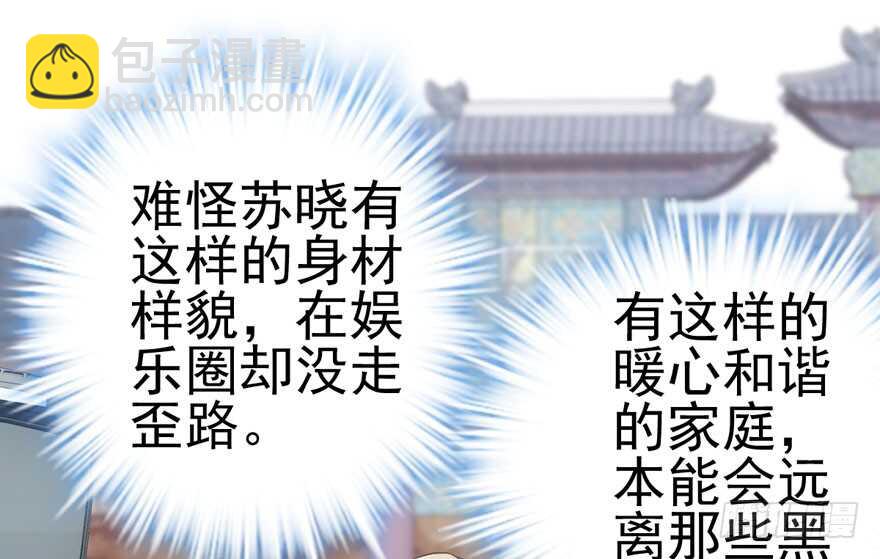 下山喽！找场子喽！哈哈哈喽！(1/3)-第176话