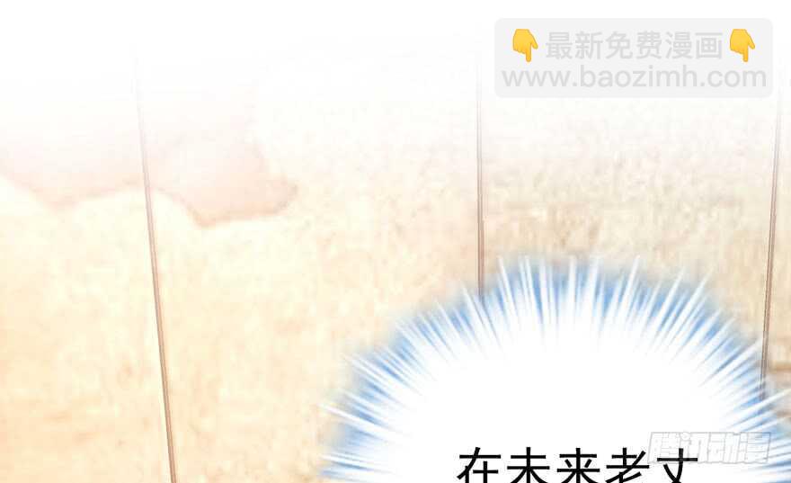下山喽！找场子喽！哈哈哈喽！(1/3)-第176话