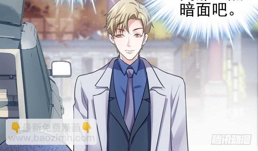 下山喽！找场子喽！哈哈哈喽！(1/3)-第176话