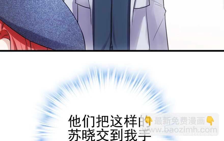 下山喽！找场子喽！哈哈哈喽！(1/3)-第176话