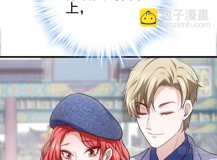 下山喽！找场子喽！哈哈哈喽！(1/3)-第176话