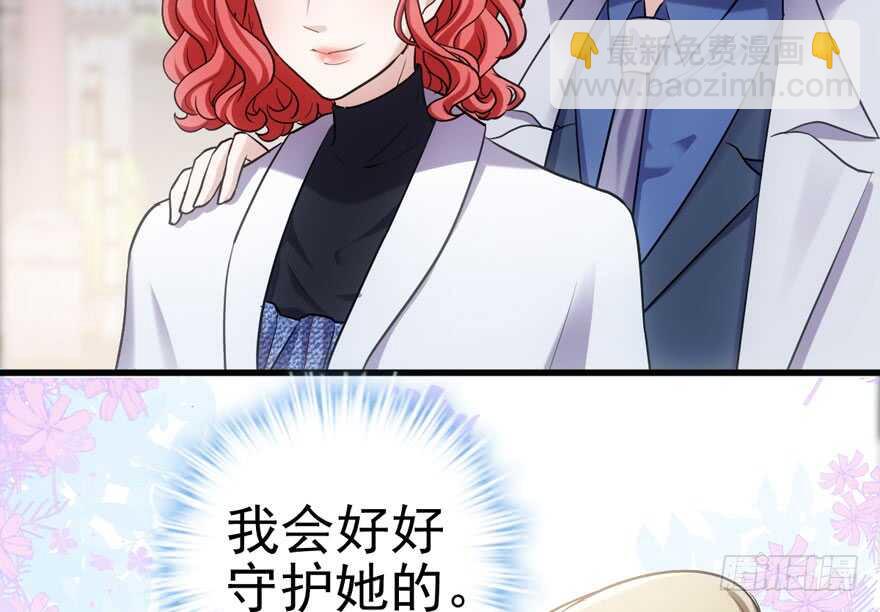 下山喽！找场子喽！哈哈哈喽！(1/3)-第176话
