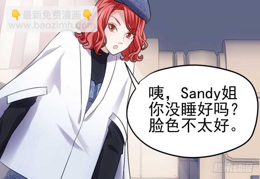 下山喽！找场子喽！哈哈哈喽！(1/3)-第176话