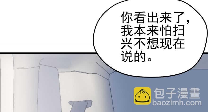 下山喽！找场子喽！哈哈哈喽！(1/3)-第176话