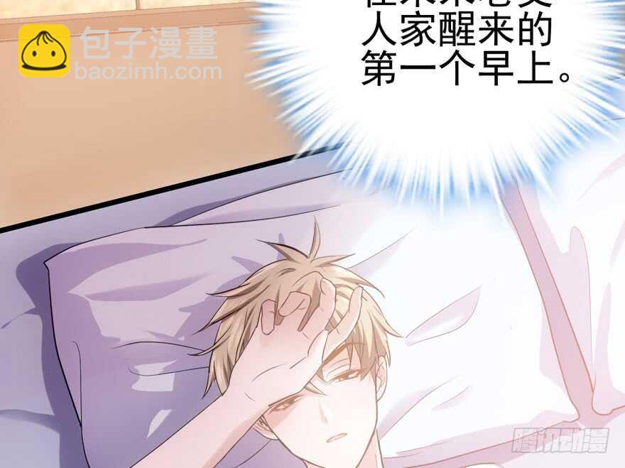下山喽！找场子喽！哈哈哈喽！(1/3)-第176话