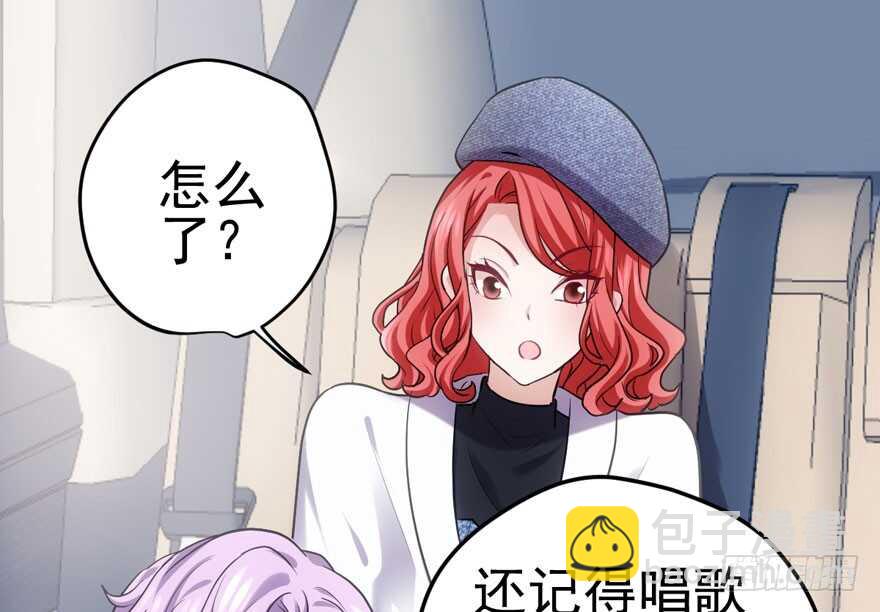 下山喽！找场子喽！哈哈哈喽！(1/3)-第176话