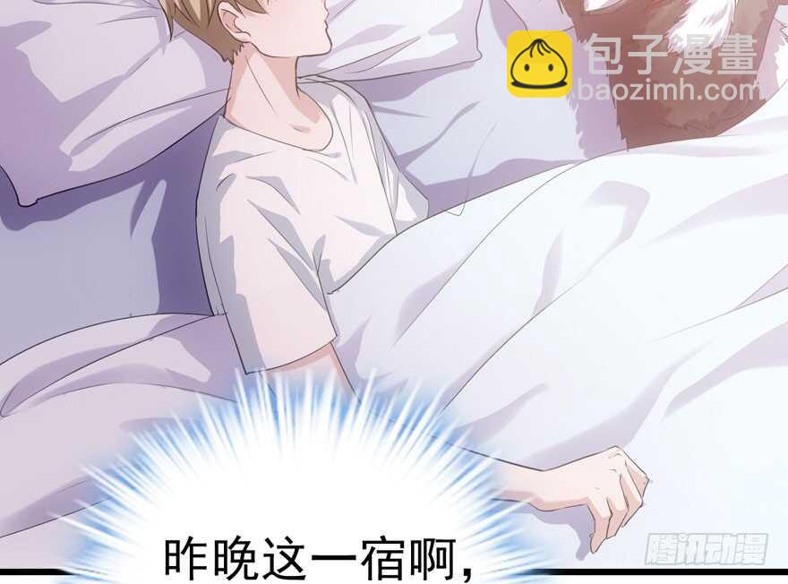 下山喽！找场子喽！哈哈哈喽！(1/3)-第176话