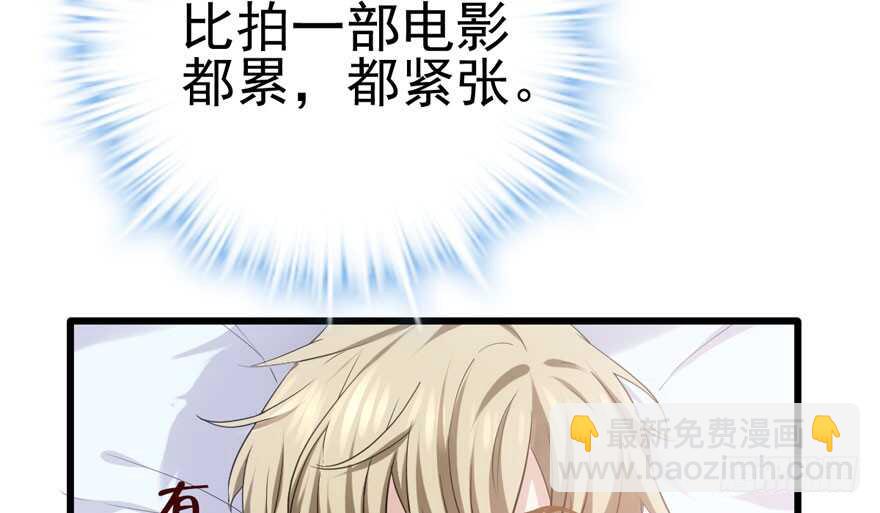 下山喽！找场子喽！哈哈哈喽！(1/3)-第176话