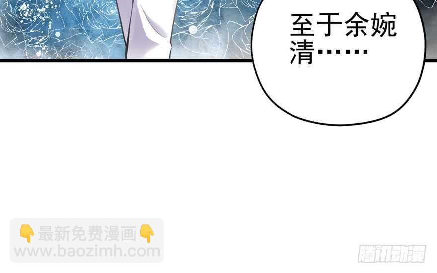 热搜必须有！(1/3)-第178话