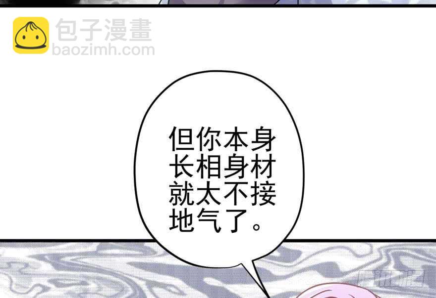 热搜必须有！(1/3)-第178话