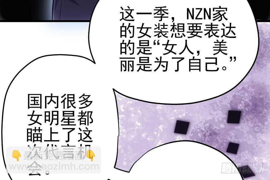 热搜必须有！(1/3)-第178话