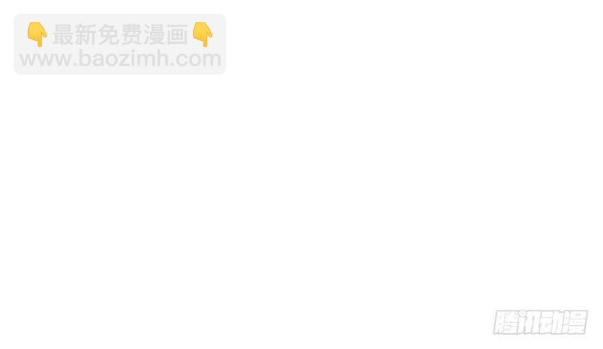 热搜必须有！(1/3)-第178话