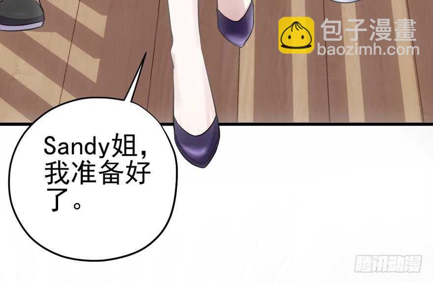 热搜必须有！(1/3)-第178话