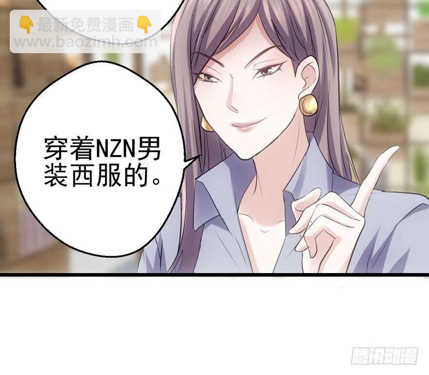 热搜必须有！(1/3)-第178话