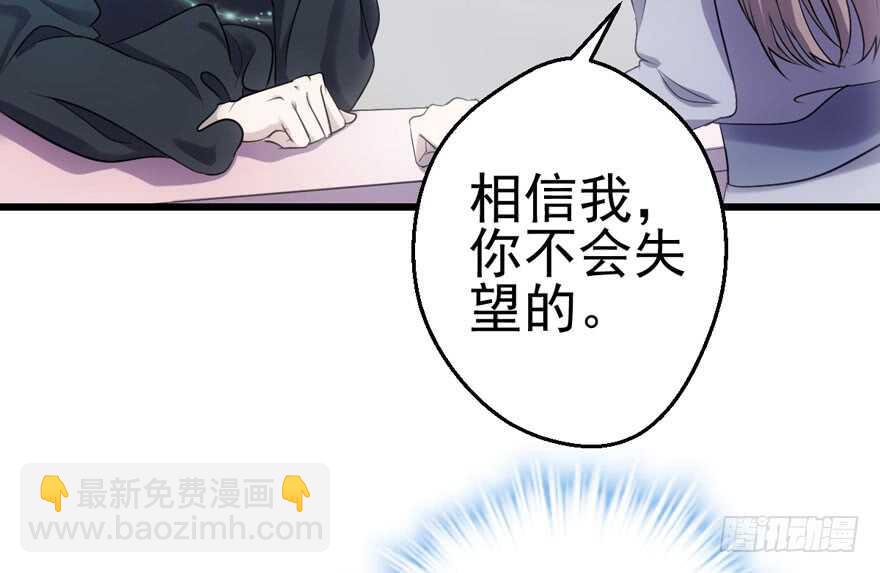 热搜必须有！(1/3)-第178话