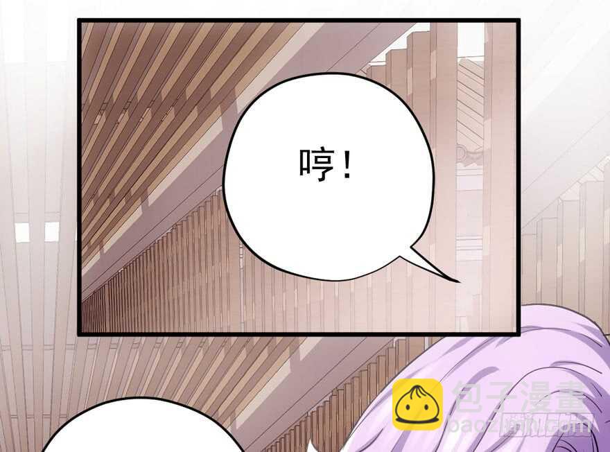 热搜必须有！(1/3)-第178话