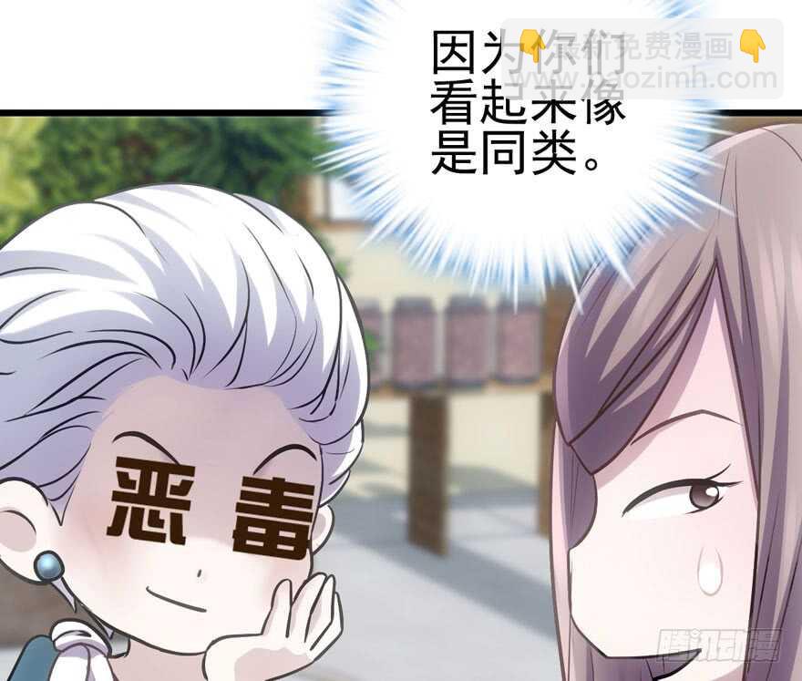 热搜必须有！(1/3)-第178话