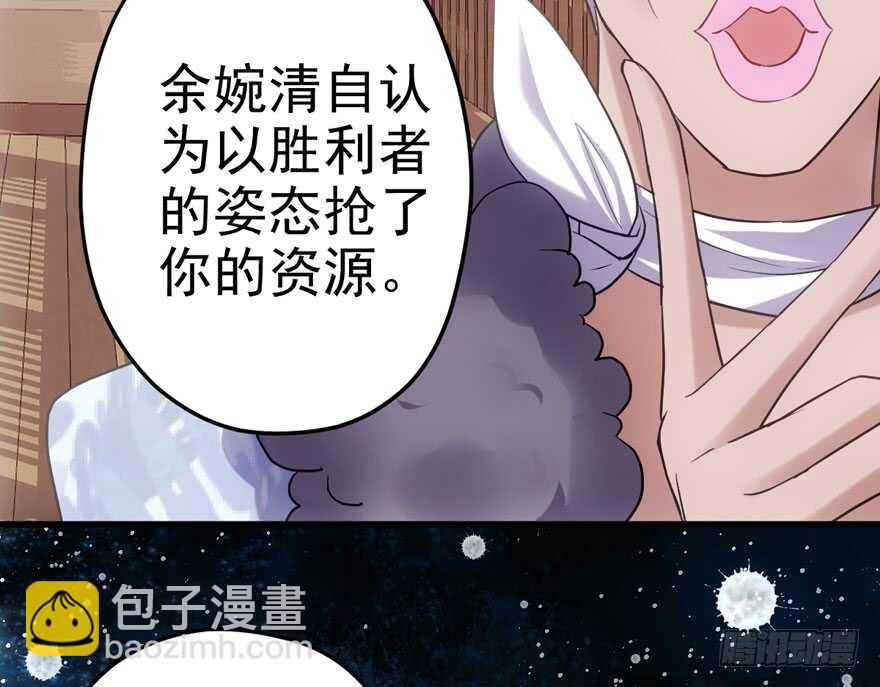 热搜必须有！(1/3)-第178话