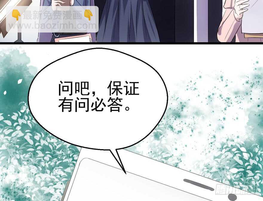 你越界了(1/2)-第180话