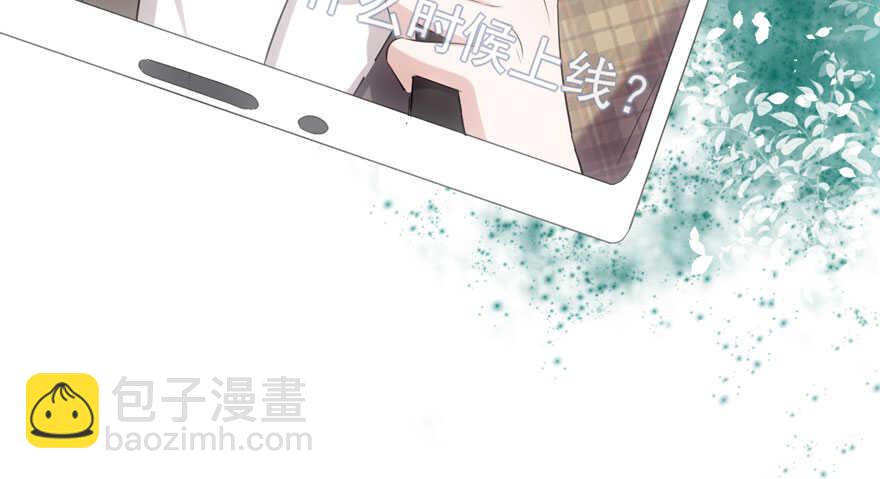 你越界了(1/2)-第180话