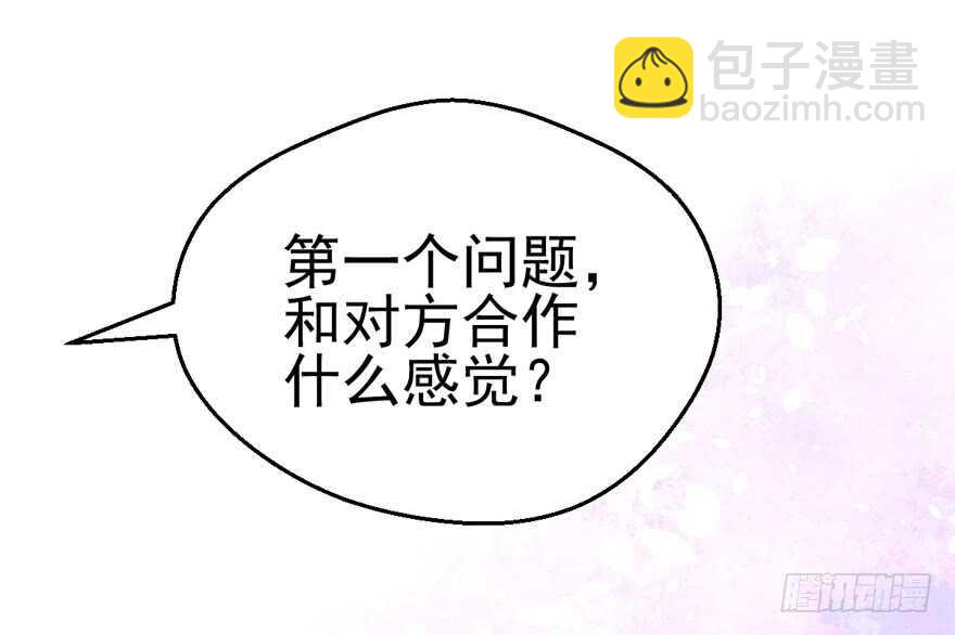 你越界了(1/2)-第180话