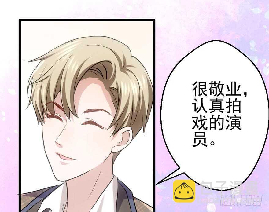 你越界了(1/2)-第180话