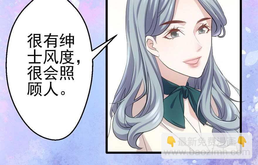 你越界了(1/2)-第180话
