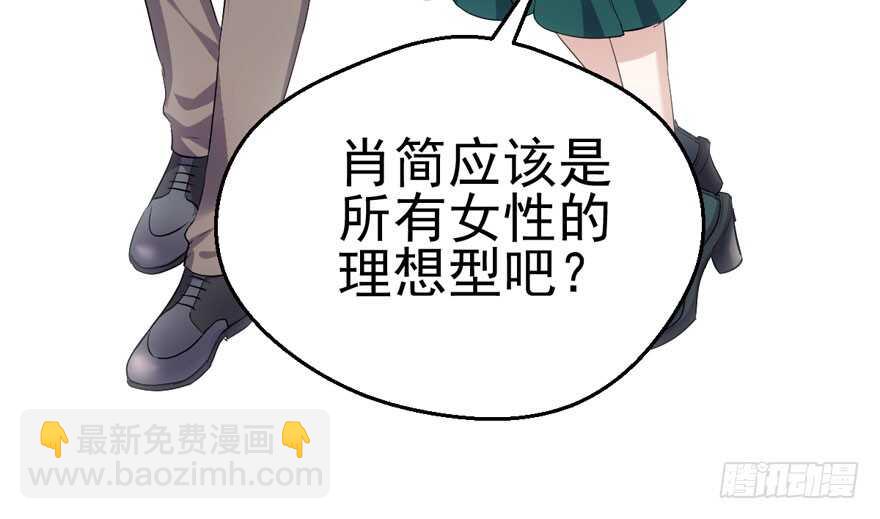 你越界了(1/2)-第180话