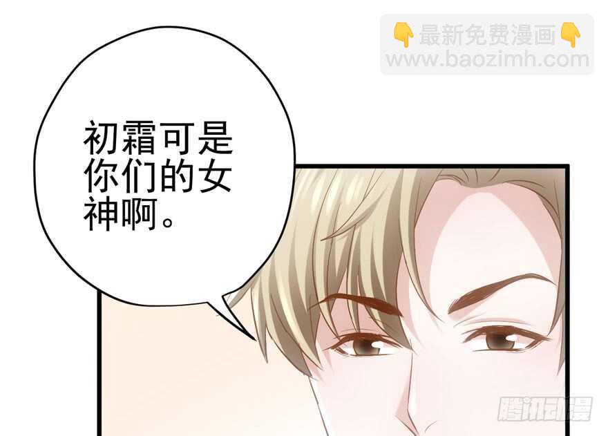 你越界了(1/2)-第180话