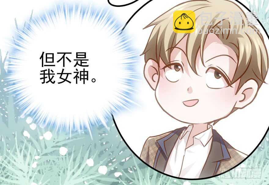 你越界了(1/2)-第180话