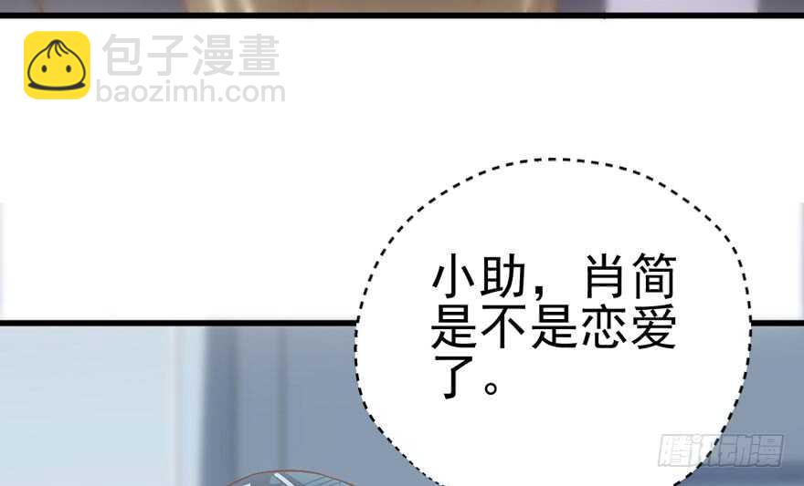 你越界了(1/2)-第180话