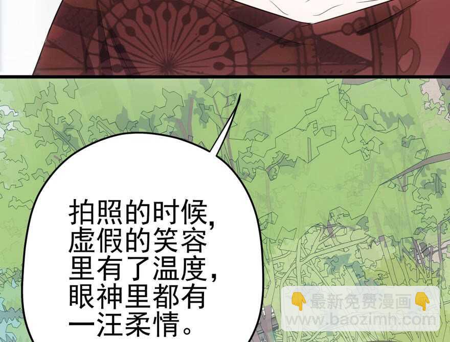 你越界了(1/2)-第180话