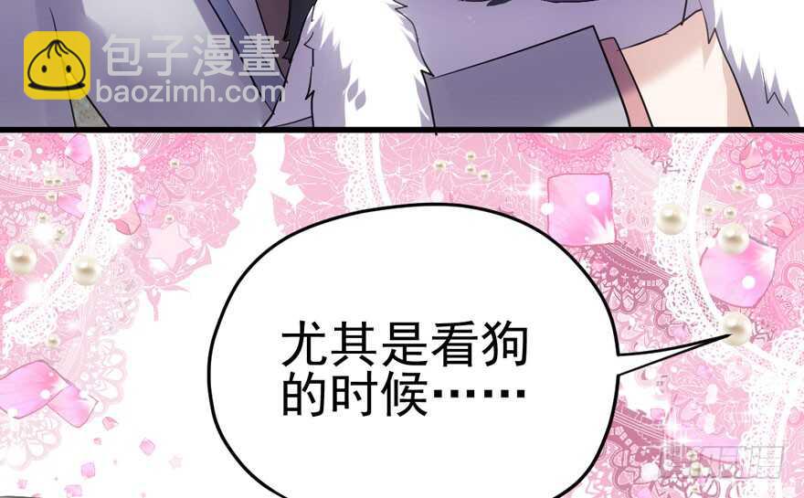 你越界了(1/2)-第180话