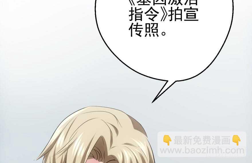 你越界了(1/2)-第180话