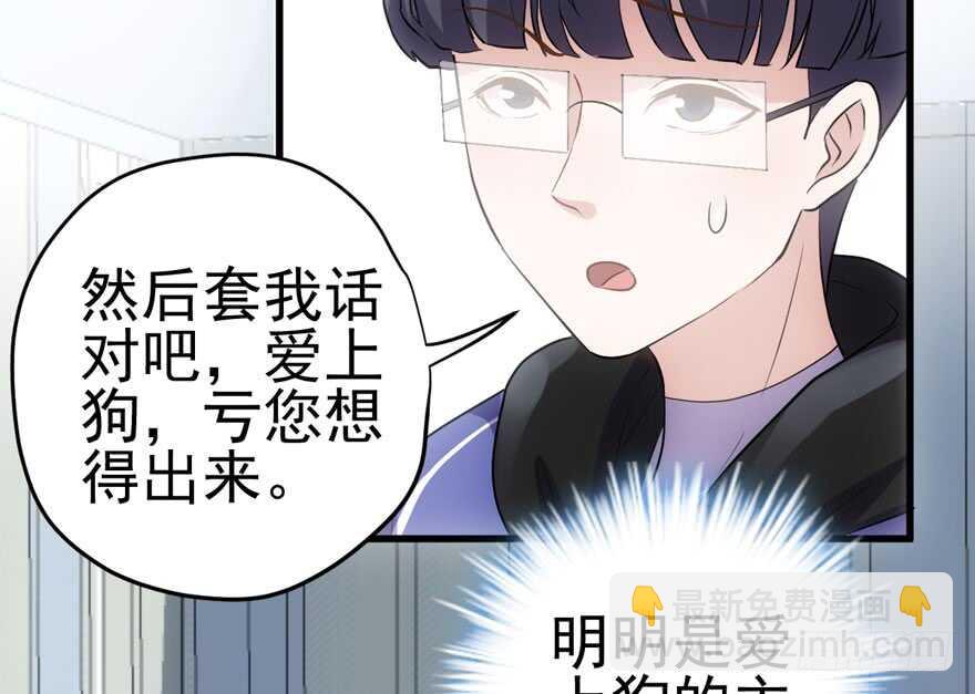 你越界了(1/2)-第180话