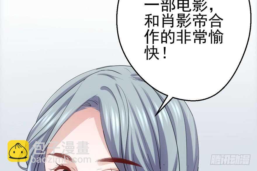 你越界了(1/2)-第180话