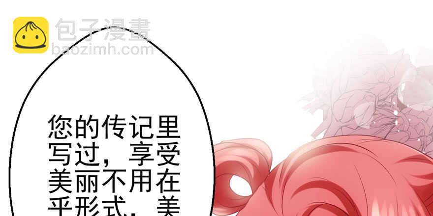 小龙虾，我们走！(1/3)-第182话