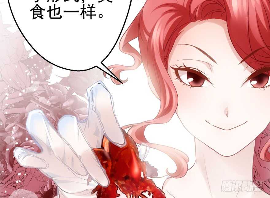 小龙虾，我们走！(1/3)-第182话
