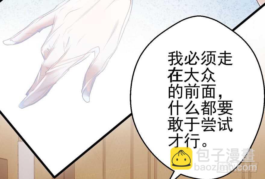 小龙虾，我们走！(1/3)-第182话