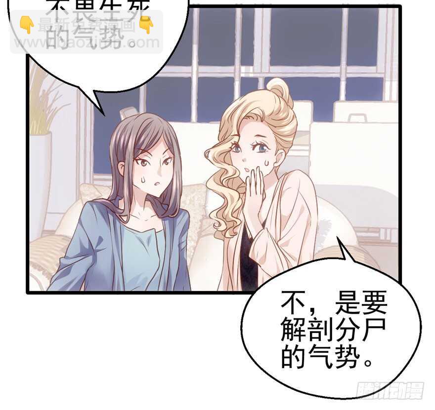 小龙虾，我们走！(1/3)-第182话