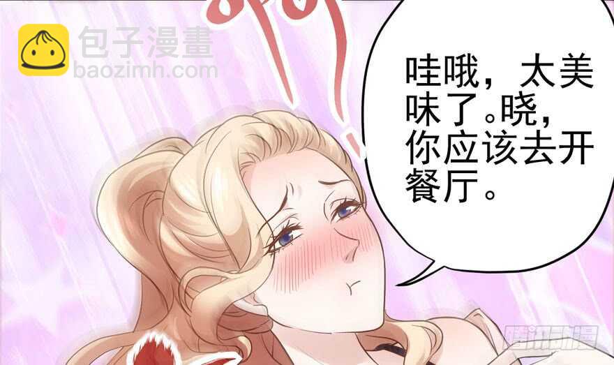 小龙虾，我们走！(1/3)-第182话