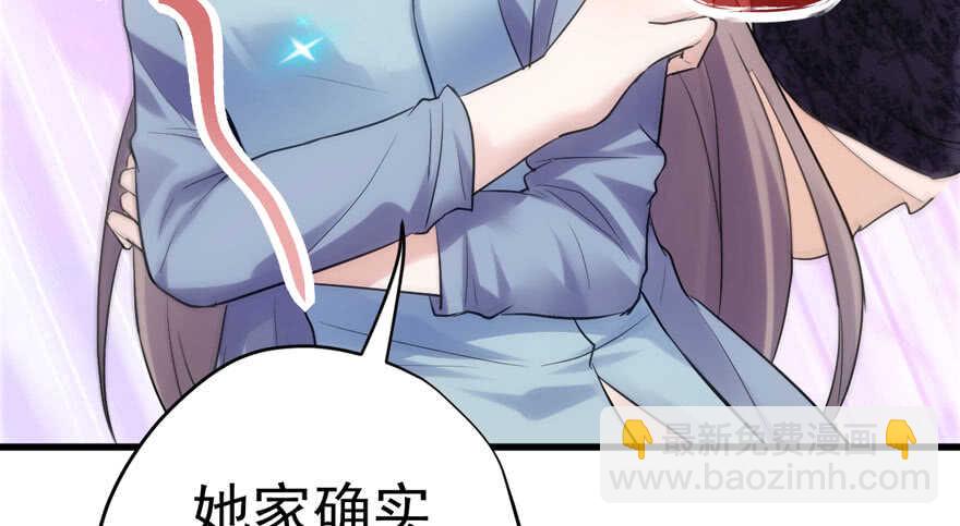 小龙虾，我们走！(1/3)-第182话
