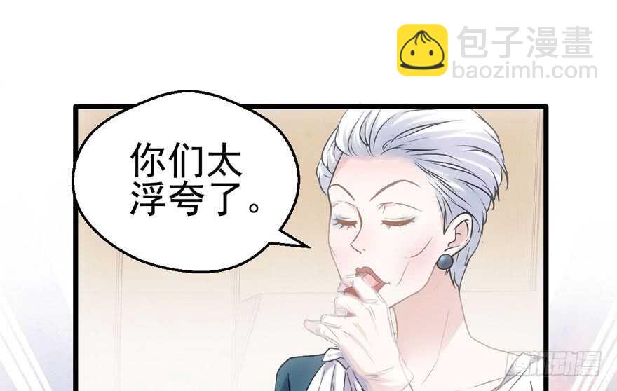 小龙虾，我们走！(1/3)-第182话