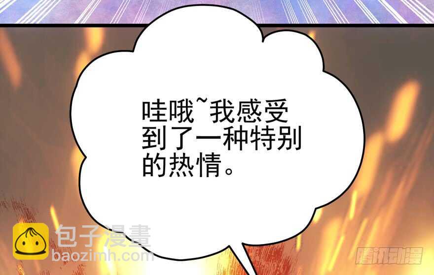 小龙虾，我们走！(1/3)-第182话